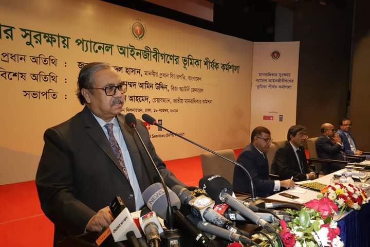 মানবাধিকার লঙ্ঘনের শিকার অসহায় ও দরিদ্র ব্যক্তিদের বিনামূল্যে আইনি সহায়তা প্রদান করছে জাতীয় মানবাধিকার কমিশন