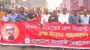 বিএনপি’র আগুন সন্ত্রাসের বিরুদ্ধে স্বেচ্ছাসেবক লীগের বিক্ষোভ মিছিল ও অবস্থান কর্মসুচী।
