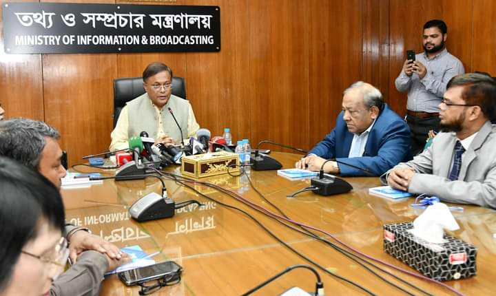 আমরা চাই বিএনপি ‘টেরোরিস্ট’ কর্মকান্ড থেকে বেরিয়ে আসুক : তথ্যমন্ত্রী