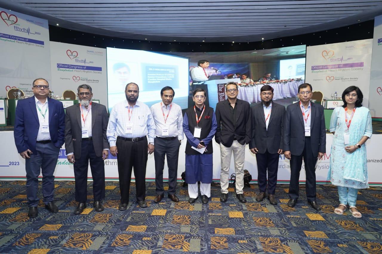 সার্ক সামিট অন কার্ডিয়াক ইলেকট্রোফিজিওলজি আয়োজনেবাংলাদেশ হার্ট রিদম সোসাইটি