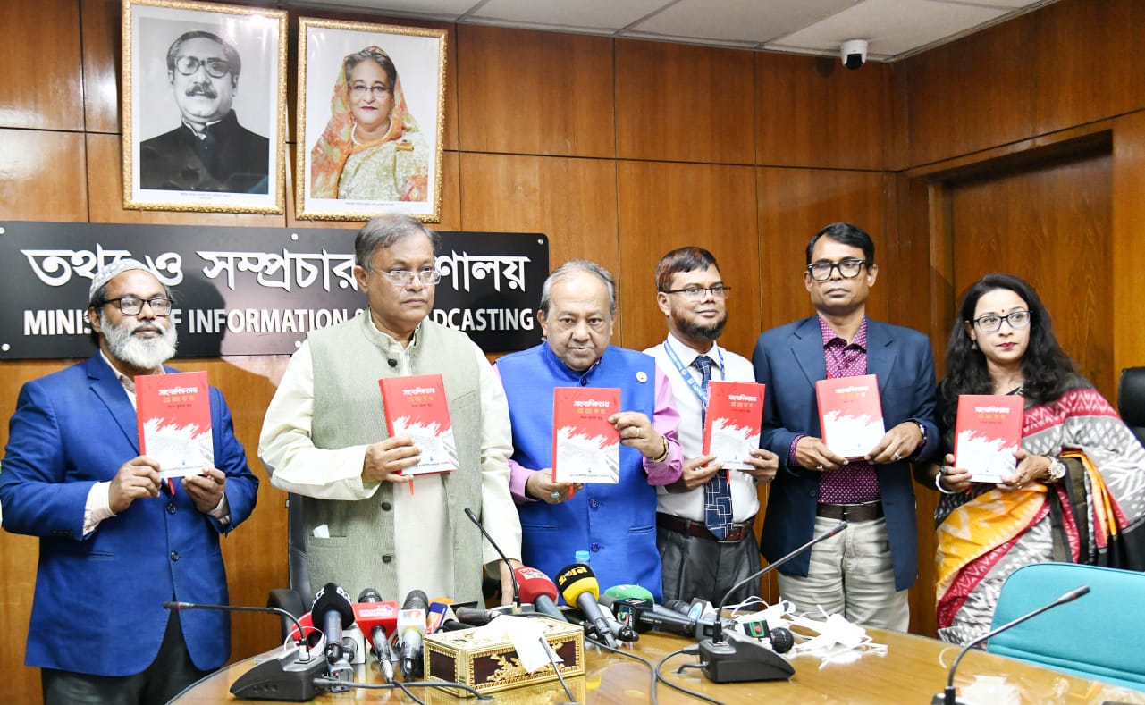গাড়ি পোড়ালে অর্থ ও দলে প্রমোশন, বিএনপির এ কেমন রাজনীতি : প্রশ্ন তথ্যমন্ত্রীর
