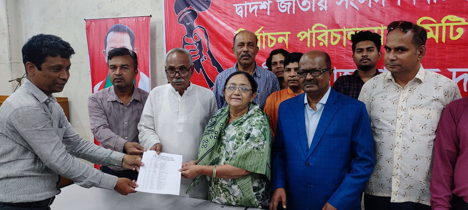 জাসদ মনোনীত ৯০জন প্রার্থী মনোনয়নপত্র দাখিল করেছেন