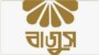 আগামী ০৮, ০৯ ও ১০ ফেব্রুয়ারি বাজুস ফেয়ার-২০২৪