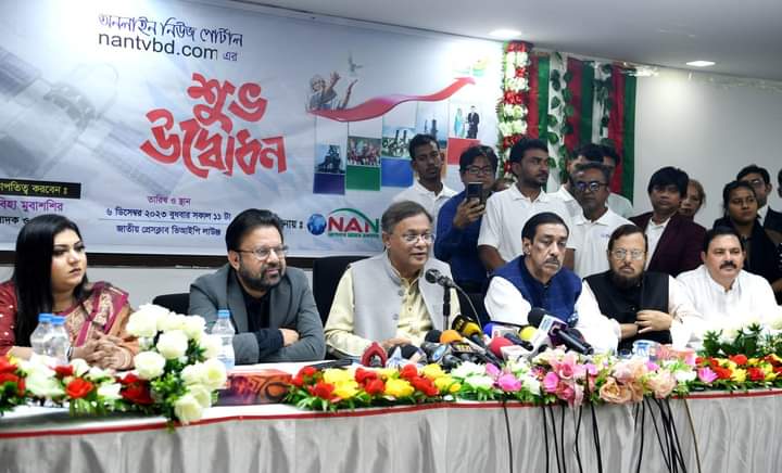 দুস্কৃতিকারী ও আগুনসন্ত্রাসীদের বিরুদ্ধে গণমাধ্যম কর্মীরা একযোগে সোচ্চার হোন : তথ্যমন্ত্রী