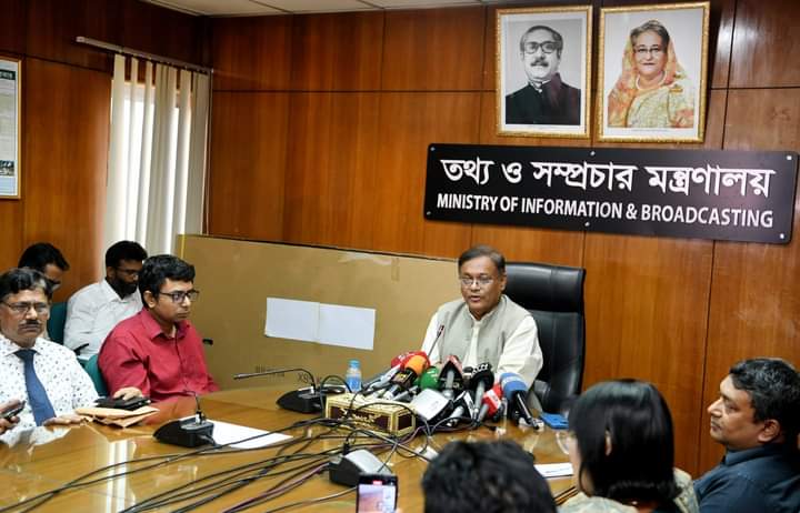 বিএনপিই দেশের প্রথম কিংস পার্টি, সুবিধাবাদী বুদ্ধিজীবীদের মুখোশ উন্মোচিত : তথ্যমন্ত্রী