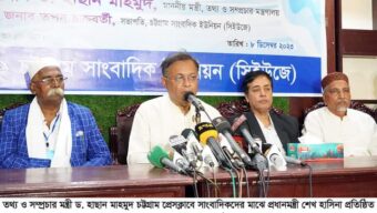 বিশ্ব মানবাধিকার দিবসে দেশে পরিস্থিতি ঘোলাটে করার চক্রান্ত হচ্ছে : তথ্যমন্ত্রী
