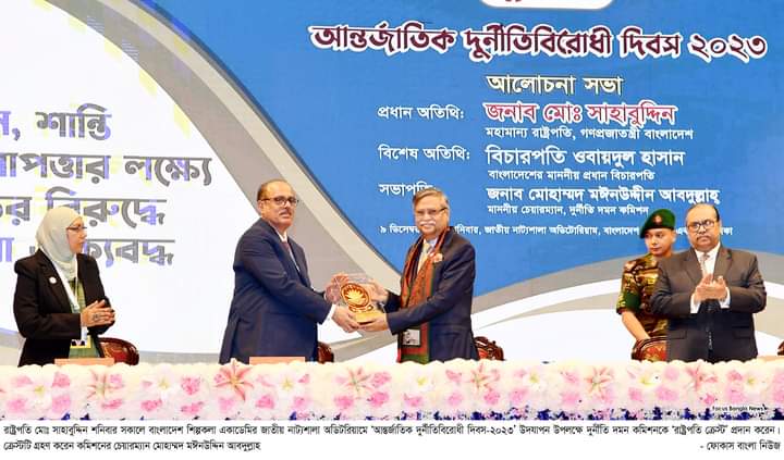 সরকার দুর্নীতির বিরুদ্ধে ‘জিরো টলারেন্স’ নীতি অনুসরণ করছে : রাষ্ট্রপতি
