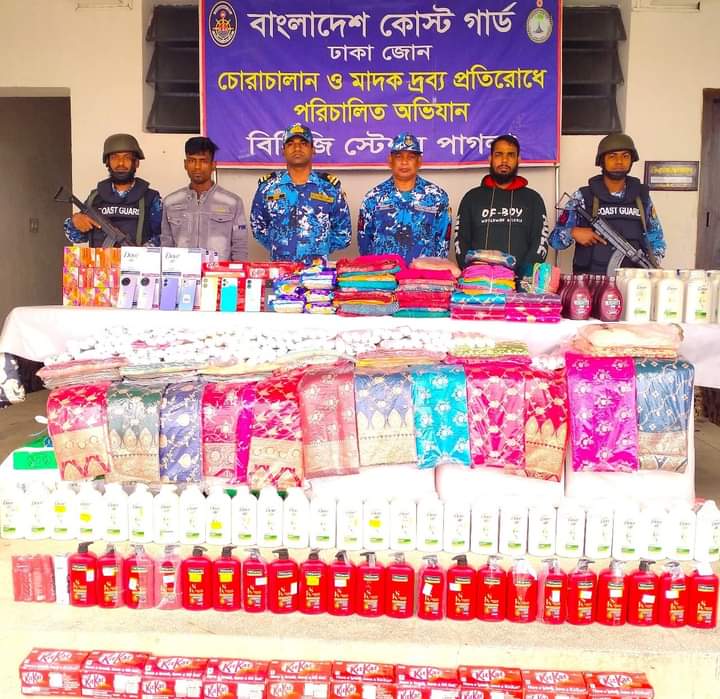 নারায়ণগঞ্জ জেলার ফতুল্লা হতে শুল্ক ফাঁকি দিয়ে আসা বিপুল পরিমাণ ভারতীয় শাড়ি কাপড় ও কসমেটিক্স জব্দ করেছে বাংলাদেশ কোস্ট গার্ড।