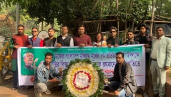 মুক্তিযুদ্ধ মঞ্চের ৫ম প্রতিষ্ঠাবার্ষিকীতে বঙ্গবন্ধুর প্রতিকৃতিতে শ্রদ্ধাঞ্জলি, আলোচনা সভা ও কেক কাটা অনুষ্ঠিত