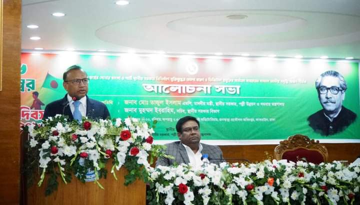 স্বাধীনতার স্বপ্ন বঙ্গবন্ধু শুধু দেখান নি, বহু ত্যাগের মাধ্যমে তা বাস্তবায়িত করেছেন – স্থানীয় সরকার মন্ত্রী