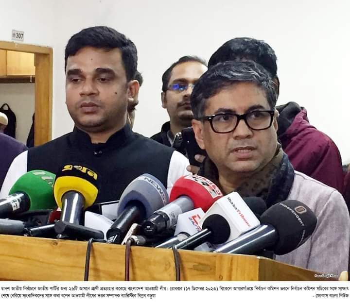 আওয়ামীলীগ ২৬৩ আসনে লড়বে