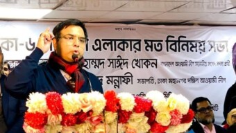 ব্যালট বিপ্লবের মাধ্যমে বিএনপির অপরাজনীতির জবাব দেওয়া হবে: সাঈদ খোকন