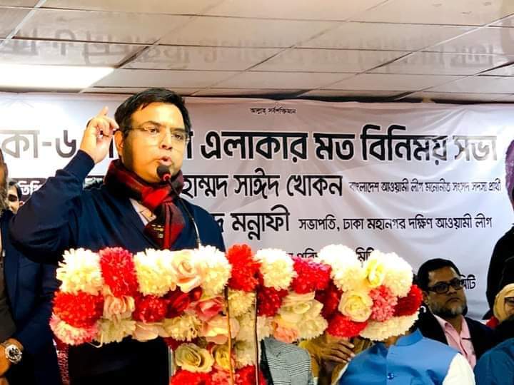 ব্যালট বিপ্লবের মাধ্যমে বিএনপির অপরাজনীতির জবাব দেওয়া হবে: সাঈদ খোকন