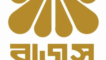 ব্যাগেজ রুলের অপব্যবহার প্রভাবে ধ্বংস হচ্ছে জুয়েলারি শিল্প, বৈদেশিক মুদ্রা বঞ্চিত সরকার