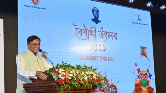 ঢাকায় ১১ ডিসেম্বর আন্তর্জাতিক পর্বত দিবস উদযাপিত