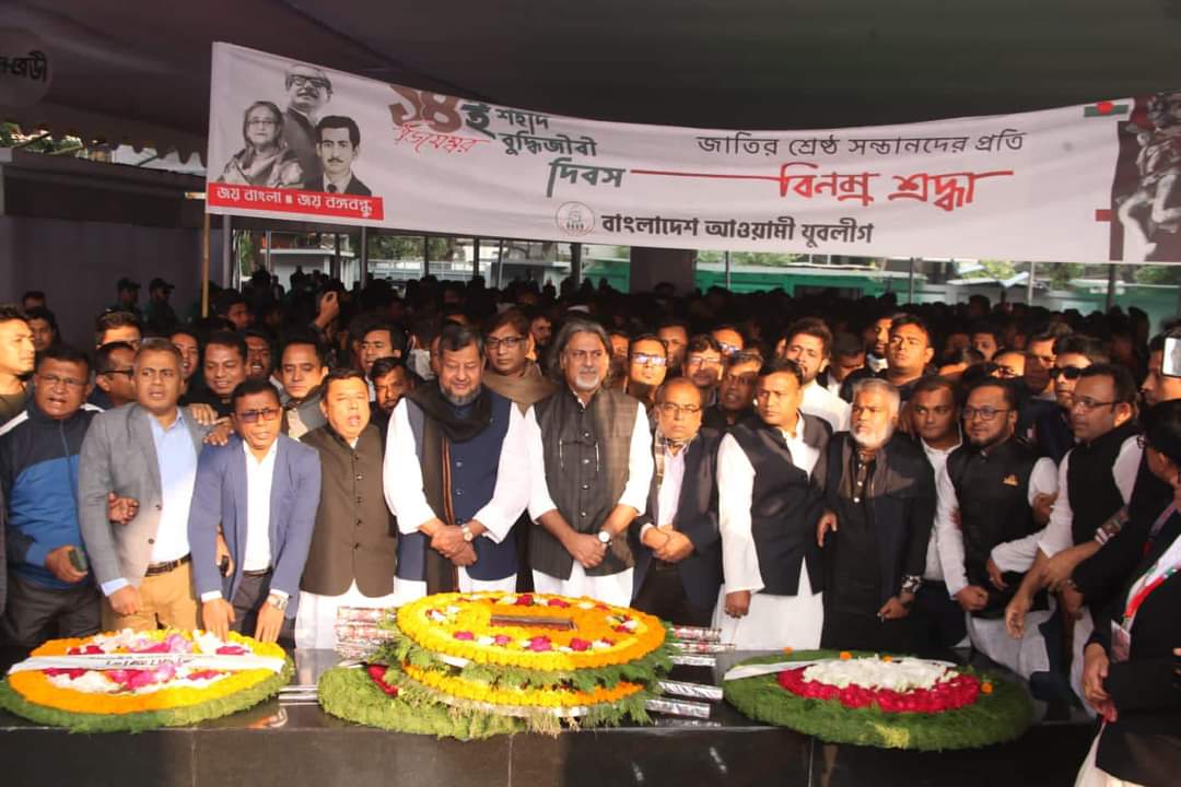 যথাযথ মর্যাদায় যুবলীগের শহীদ বুদ্ধিজীবী দিবস পালিত