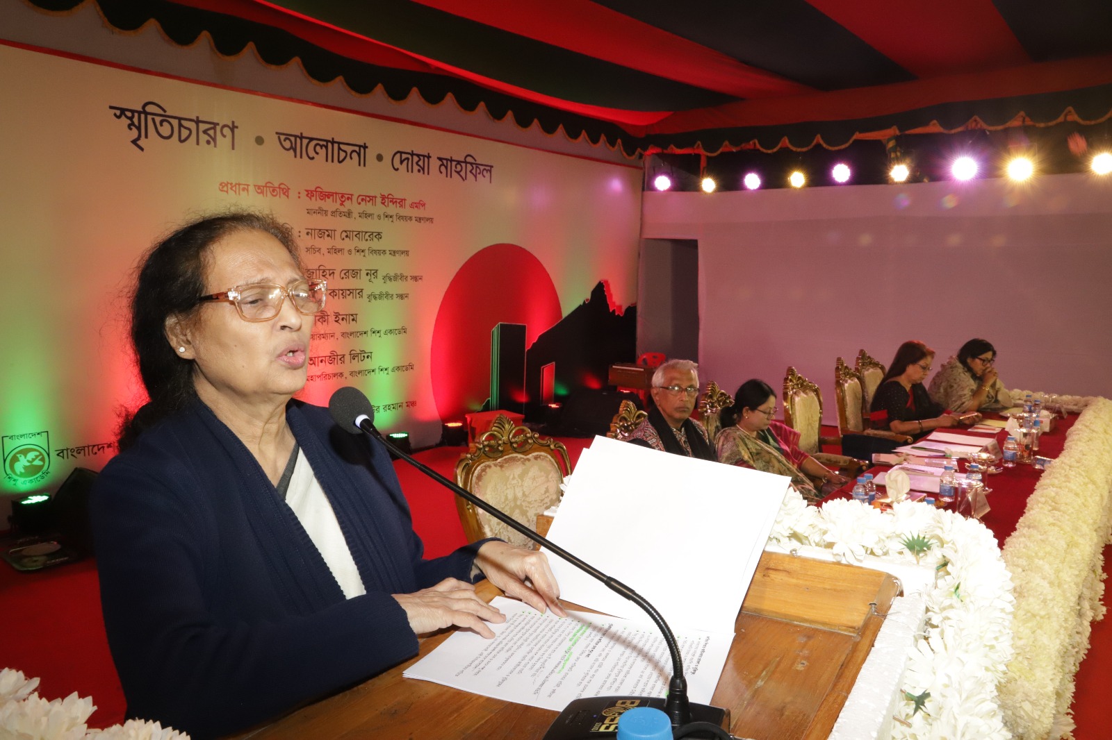 বাংলাদেশের মাটিতে আজ যুদ্ধাপরাধীদের হত্যার বিচার হয়েছে।