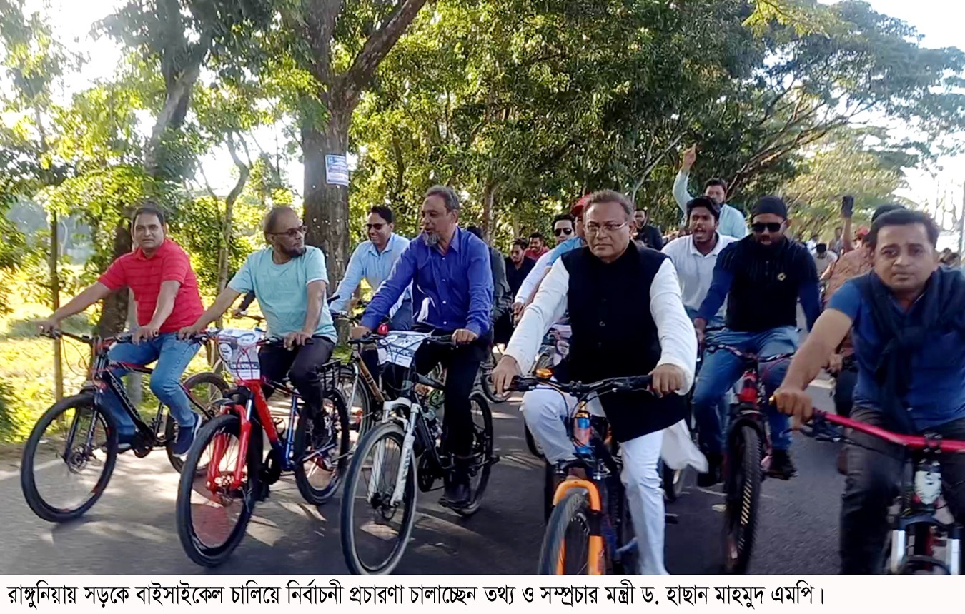 ডিঙ্গি নৌকায় নদী পার হয়ে সাইকেল চালিয়ে নির্বাচনী প্রচার শুরু করলেন ড. হাছান মাহমুদ