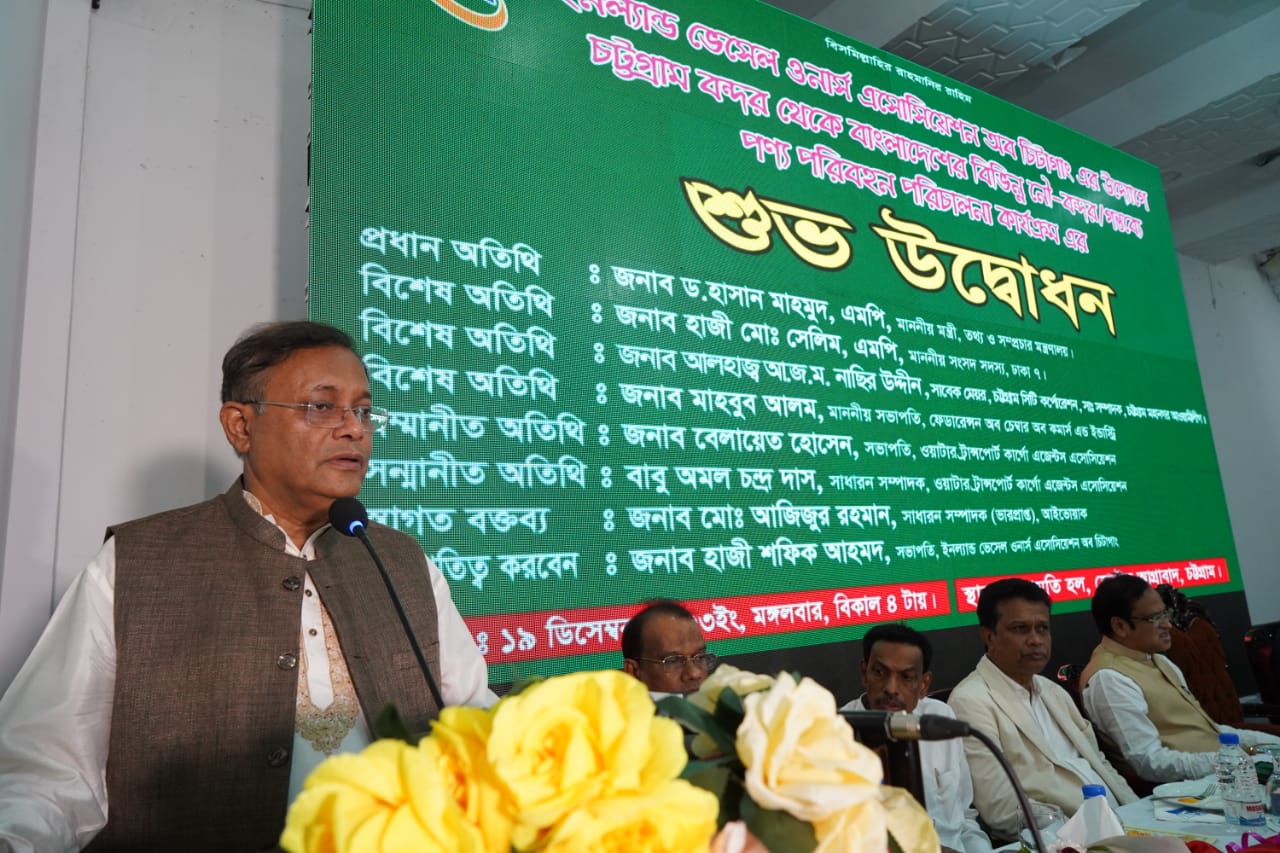 শেখ হাসিনা থাকলে দেশ এগিয়ে যাবে, আজকের বাংলাদেশে বঙ্গবন্ধু কন্যার কোনো বিকল্প নাই : তথ্যমন্ত্রী