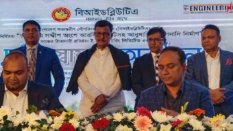 নির্বাচনের সাড়া পড়ে গেছে; মানুষ বিশ্বাস করে প্রধানমন্ত্রী দেশকে স্বপ্নের জায়গায় নিয়ে যাবেন- নৌপরিবহন প্রতিমন্ত্রী