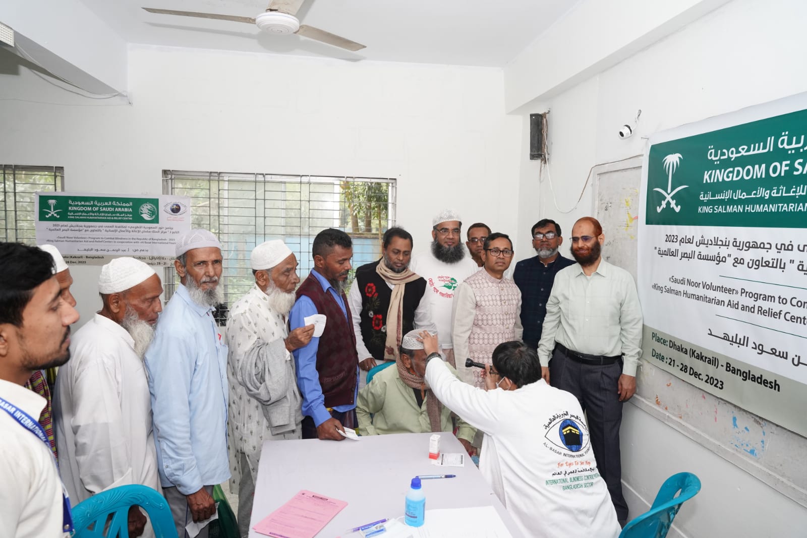 মুন্সিগঞ্জে বিনামূল্যে চক্ষু চিকিৎসা ও ছানি অপরেশন