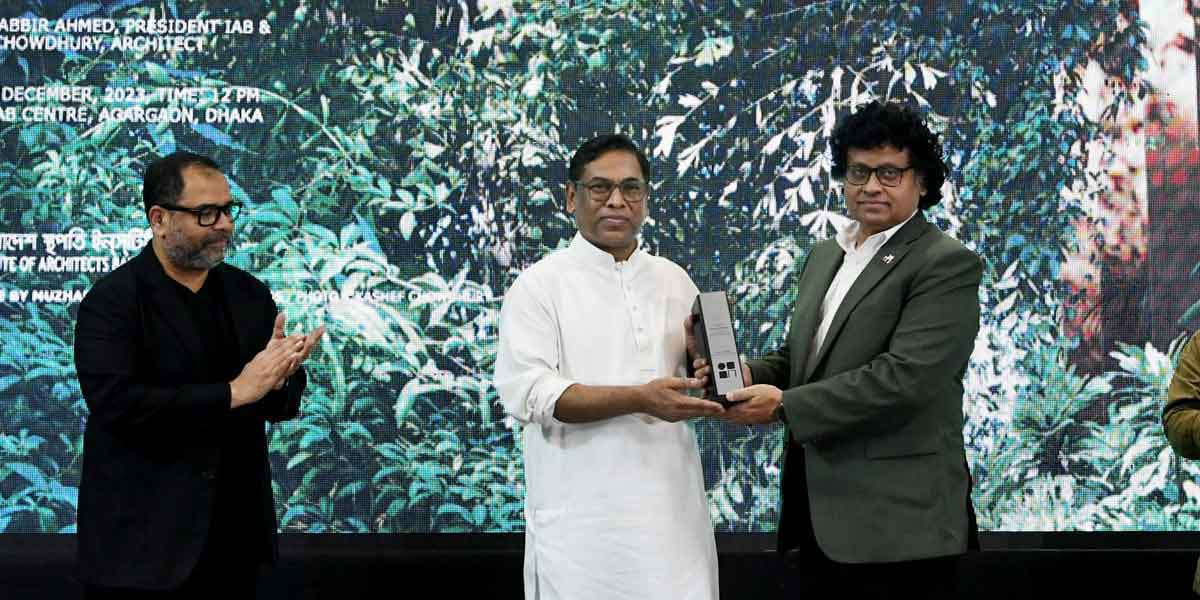 স্থাপত্যাচার্য মাজহারুল ইসলামের শততম জন্মবার্ষিকী উদযাপন