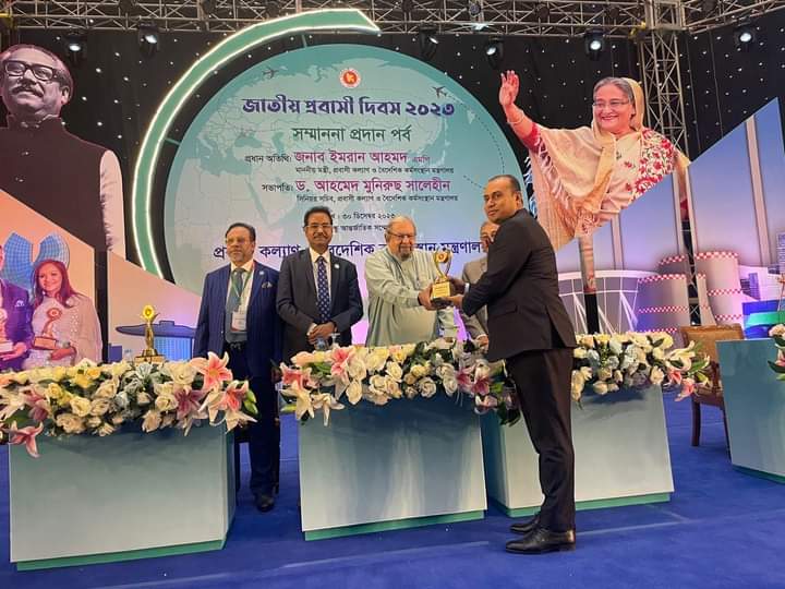 দক্ষিণ সুদানপ্রবাসী ড্যাফোডিল এলামনাস কামরুল হাসান সিআইপি নির্বাচিত হয়েছেন
