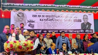 মানবরূপী অগ্নিসন্ত্রাসী দূর্বিনীত দানবদের পরাজিত করতে ৭ জানুয়ারি ভোটকেন্দ্রে আসুন: নাছিম