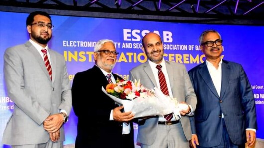 ইসাব -এর নবনির্বাচিত পরিচালনা পর্ষদের দায়িত্ব গ্রহণ