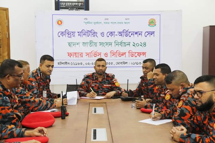 দ্বাদশ জাতীয় সংসদ নির্বাচনে মনিটরিং সেল গঠন করেছে ফায়ার সার্ভিস