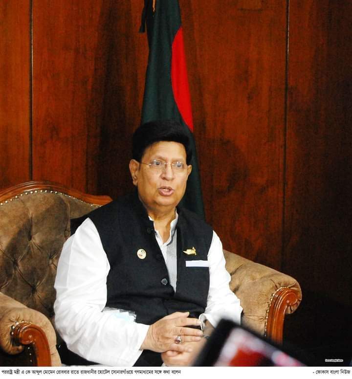 বিদেশিরা কে কী বলল, সেটা নিয়ে আগ্রহী নই: পররাষ্ট্রমন্ত্রী