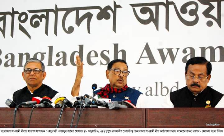 ১০ জানুয়ারি সোহরাওয়ার্দী উদ্যানে আওয়ামী লীগের সমাবেশ