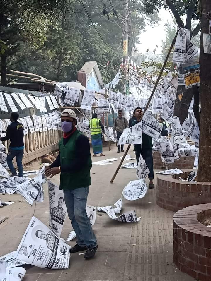 নির্বাচন শেষ হওয়ায় পোস্টার ব্যানার অপসারণ শুরু করেছে ডিএনসিসি