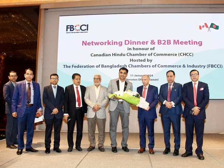 বাংলাদেশ ও কানাডার মধ্যে দ্বিপাক্ষিক বাণিজ্য জোরদারে একসঙ্গে কাজ করবে এফবিসিসিআই ও সিএইচসিসি