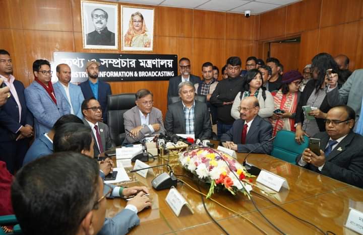 মতপ্রকাশের স্বাধীনতার অপব্যবহার গণতন্ত্র ও মানুষের জন্য ক্ষতিকর : তথ্য প্রতিমন্ত্রী