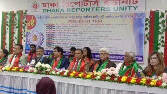 মনিরুজ্জামান চেয়ারম্যান ও কে এম ওমর ফারুককে সাধারণ সম্পাদক করে নতুন কমিটি ঘোষণা