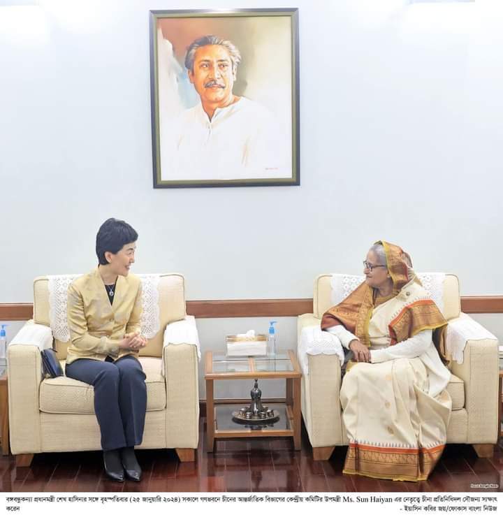 জাতীর জনক বঙ্গবন্ধুকন্যা প্রধানমন্ত্রী শেখ হাসিনার সঙ্গে বৃহস্পতিবার,২৫ জানুয়ারি ২০২৪, সকালে গণভবনে চীনের আন্তর্জাতিক বিভাগের কেন্দ্রীয় কমিটির উপমন্ত্রী Ms. Sun Haiyan এর নেতৃত্বে চীনা প্রতিনিধিদল সৌজন্য সাক্ষাৎ করেন। সাক্ষাৎ করতে এসে পঞ্চমবার প্রধানমন্ত্রী হওয়ায় শেখ হাসিনাকে চীনের আন্তর্জাতিক বিভাগের কেন্দ্রীয় কমিটির উপমন্ত্রী ফুল দিয়ে অভিনন্দন জানান।