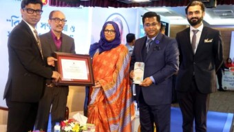 বিএটি বাংলাদেশকে শীর্ষ করদাতা হিসেবে স্বীকৃতি দিলো বৃহৎ করদাতা ইউনিট (LTU)
