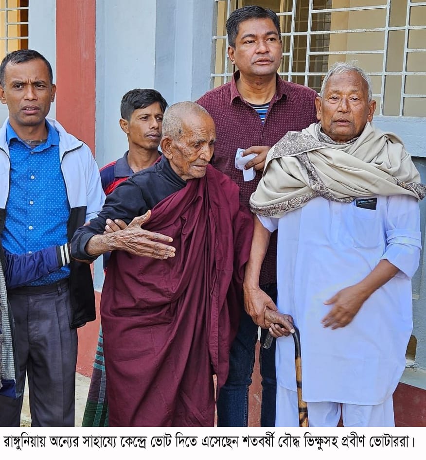রাঙ্গুনিয়ায় ভোট উৎসব, ভোট প্রদানের হার প্রায় ৭০ শতাংশ