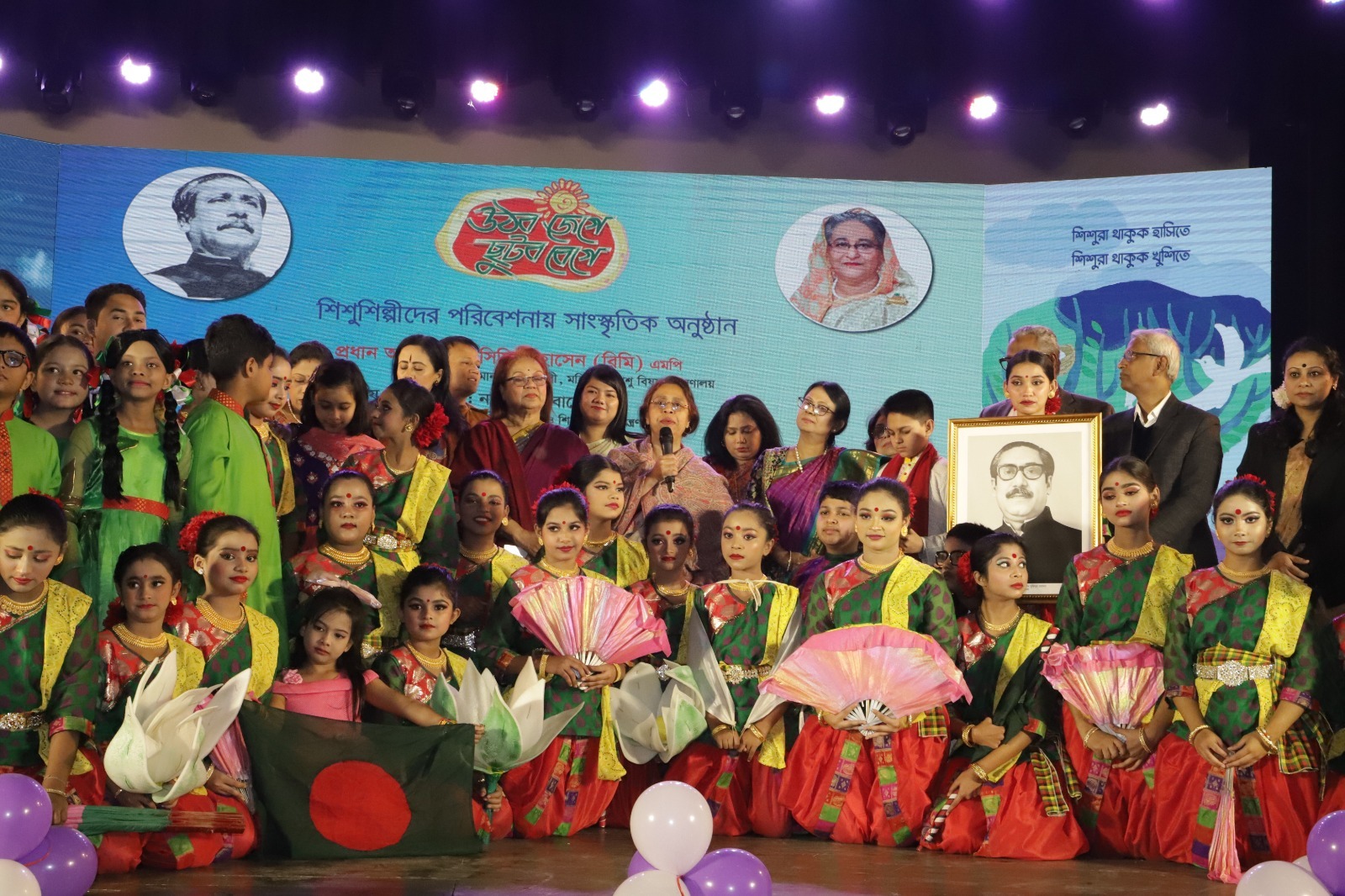 শিশুদের চাহিদা অনুসারে নতুন প্রকল্প ও কর্মসূচি গ্রহন করতে হবে’ মহিলা ও শিশু বিষয়ক প্রতিমন্ত্রী সিমিন হোসেন রিমি