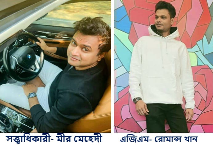 নিত্যনতুন চমক ও দেশসেরা সব পিজ্জা নিয়ে ৭ম বছরে পিজ্জাবার্গ