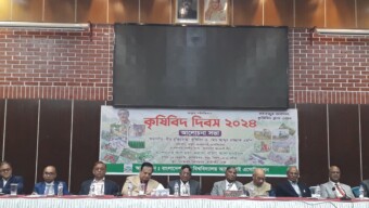 ঢাকার বিএআরসি তে বাকৃবি অ্যালামনাই এসোসিয়েশনের কৃষিবিদ দিবস উদযাপন