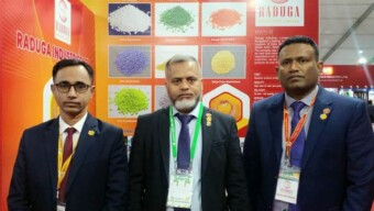 রাদুগা ইন্ডাস্ট্রিজ লিমিটেড বাংলাদেশ আইপিএফ শিল্প মেলা-২০২৪ এ সফলভাবে অংশ নিল