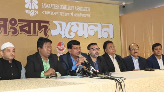বাজুস ফেয়ার-২০২৪ উপলক্ষে আয়োজিত সংবাদ সম্মেলনের লিখিত বক্তব্য: