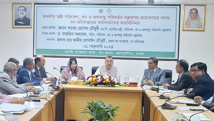 বন অধিদপ্তর পরিদর্শন করলেন বনমন্ত্রী সাবের হোসেন চৌধুরী: