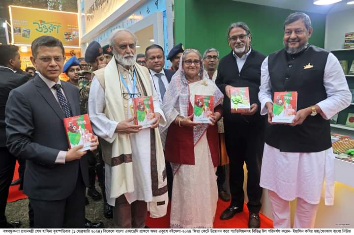 ভাষা সাহিত্য সংস্কৃতিকে এগিয়ে নিয়ে যেতে হলে যুগের সঙ্গে তাল মিলিয়ে চলা উচিত মন্তব্য করে : প্রধানমন্ত্রী