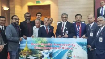 বিআইসিসি তে শুরু হয়েছে ১২তম বিমান বাংলাদেশ ট্রাভেল অ্যান্ড ট্যুরিজম ফেয়ার ২০২৪