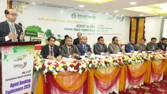 ইসলামী ব্যাংক বাংলাদেশ পিএলসি-এর ঢাকা সেন্ট্রাল ও ঢাকা ইস্ট জোনের এজেন্ট ব্যাংকিং ব্যবসায় উন্নয়ন সম্মেলন এবং মানি লন্ডারিং ও সন্ত্রাসে অর্থায়ন প্রতিরোধ বিষয়ক কর্মশালা