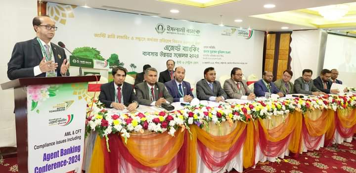 ইসলামী ব্যাংক বাংলাদেশ পিএলসি-এর ঢাকা সেন্ট্রাল ও ঢাকা ইস্ট জোনের এজেন্ট ব্যাংকিং ব্যবসায় উন্নয়ন সম্মেলন এবং মানি লন্ডারিং ও সন্ত্রাসে অর্থায়ন প্রতিরোধ বিষয়ক কর্মশালা