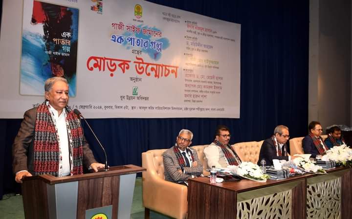একুশে বইমেলা বাংলা সাহিত্য ও সংস্কৃতিকে সমৃদ্ধ করছে: যুব ও ক্রীড়া মন্ত্রী